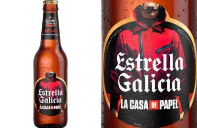 Estrella Galicia - Как связаны сериал «Бумажный дом» и испанское пиво? - noticia.ru - Россия - Испания - Турция - Марокко - Мексика - Сингапур - Сантьяго