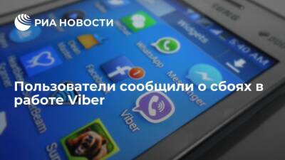 Пользователи пожаловались на проблемы в работе Viber - ria.ru - Россия - Италия - Испания - Сша - Англия - Голландия - Германия - Вашингтон
