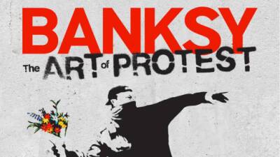 Мира Городов - Выставка работ Banksy в Барселоне - espanarusa.com - Испания