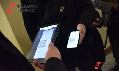 Флешмоб против QR-кодов в России организовали Испания и США - fedpress.ru - Россия - Испания - Сша - Москва