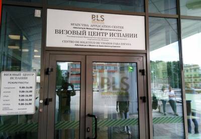 Визовый центр Испании в Минске снова принимает документы от туристов - catalunya.ru - Испания - Минск