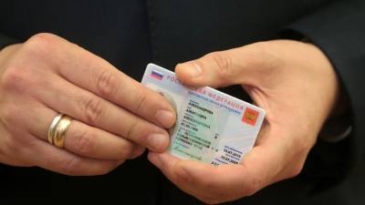 Наравне с бумажным паспортом: каким будет электронное удостоверение личности в России - russian.rt.com - Россия - Испания - Франция - Москва - Израиль - Казахстан
