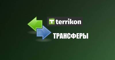 Серхио Агуэро - Барселона предложит Агуэро то, что он хочет - terrikon.com - Испания - Аргентина - Трансферы