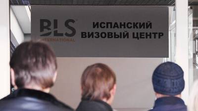 Визовый центр Испании в Москве возобновит выдачу виз с 12 мая - iz.ru - Россия - Испания - Москва