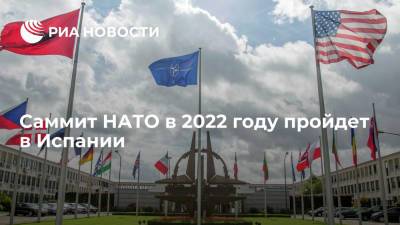 Гитанас Науседа - Президент Литвы Науседа сообщил, что саммит НАТО в 2022 году пройдет в Испании - ria.ru - Россия - Испания - Китай - Литва - Брюссель