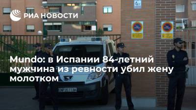 В Испании 84-летний мужчина из ревности убил жену молотком, сообщает газета Mundo - ria.ru - Испания - Мадрид - Москва