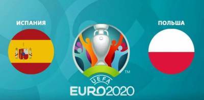 Испания - Польша: онлайн-трансляция матча Евро-2020 - sport.bigmir.net - Испания - Словакия - Швеция - Польша