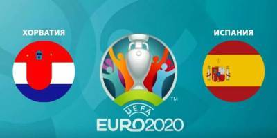 Хорватия - Испания: онлайн-трансляция матча 1/8 финала Евро-2020 - sport.bigmir.net - Испания - Англия - Словакия - Швеция - Дания - Шотландия - Польша - Чехия - Хорватия - Копенгаген