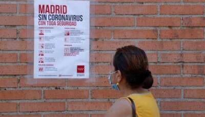 El Pais - В Испании одобрили первую собственную COVID-вакцину для клинических испытаний на людях - ukrinform.ru - Испания