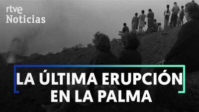 Испания. Канары. Ла Пальма: жизнь на вулкане, который активизируется - allspain.info - Испания - county El Paso