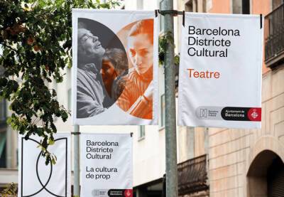 Фестиваль Barcelona Districte Cultural - catalunya.ru - Испания