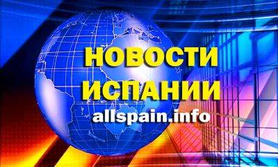 Испанцы и французы считают, что РФ победит в конфликте на Украине - allspain.info - Украина - Россия - Испания - Франция - Сша - Мадрид - Евросоюз