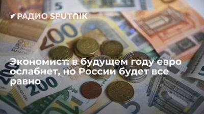 Экономист Разуваев: зона евро будет трещать по швам из-за бегства капиталов - ria.ru - Украина - Россия - Италия - Испания - Москва