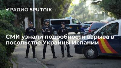 Дмитрий Кулеба - СМИ: письмо со взрывчаткой было адресовано послу Украины в Испании - ria.ru - Украина - Испания - Москва