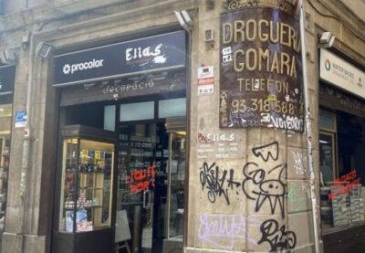 Магазины, которых больше нет в Барселоне - catalunya.ru - Испания