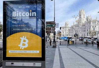 Банк Испании признал биржу Bit2me, где торгуются и обмениваются криптовалюты - catalunya.ru - Испания