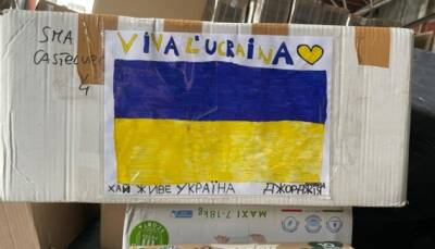 В Украину прибыл очередной транш гуманитарной помощи из Испании и Польши - ukrinform.ru - Украина - Испания - Словакия - Киев - Польша