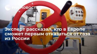 Аналитик Юшков: первыми от газа из России смогут отказаться Испания и Португалия - smartmoney.one - Россия - Испания - Португалия - Англия - Норвегия