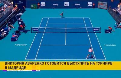 Виктория Азаренко - Арин Соболенко - Виктория Азаренко заявила о готовности выступить на теннисном турнире в Мадриде - ont.by - Мадрид - Белоруссия - Беларусь - Виктория