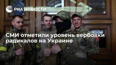 Vanguardia: уровня вербовки радикалов на Украине не было со времен провозглашения ИГ* - ria.ru - Украина - Россия - Испания - Сша - Мадрид - Игил