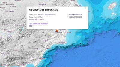 На юго-востоке Испании произошло землетрясение силой 3,1 балла - noticia.ru - Испания