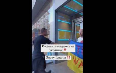 В Испании группа россиян напала на украинца с флагом - unian.net - Украина - Испания