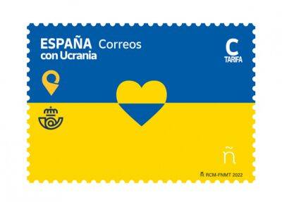 В Испании выпустили марку в поддержку Украины - unian.net - Украина - Испания