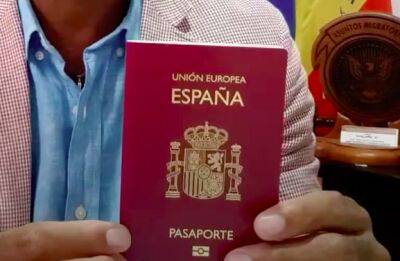 Испанский паспорт вошёл в топ-3 самых «могущественных» - noticia.ru - Россия - Испания - Германия - Сингапур - Южная Корея - Япония