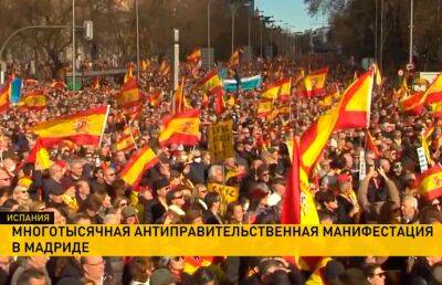 В Мадриде прошел масштабный антиправительственный митинг - ont.by - Испания - Мадрид - Madrid - Белоруссия