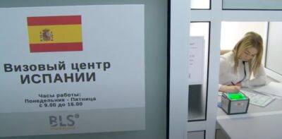 Визовые центры трёх стран не пустили россиянку к жениху в Испанию - noticia.ru - Испания - Греция - Стамбул