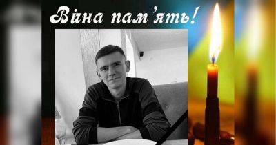 Прошел военную подготовку в Испании: на войне погиб 21-летний защитник - fakty.ua - Украина - Испания - Донецкая обл.