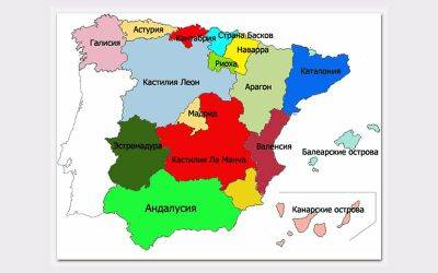 Реджеп Тайип Эрдоган - В Испании может произойти землетрясение - allspain.info - Испания - Турция - Сирия