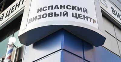 Россиян предупредили о ботах, усложняющих запись в визовые центры - noticia.ru