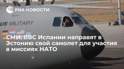 ABC: ВВС Испании направят в Эстонию свой самый большой самолет для участия в миссиях НАТО - ria.ru - Испания - Москва - Эстония