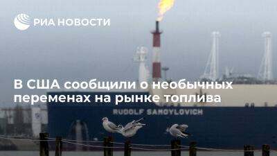 Bloomberg: страны Европы и Азии столкнулись с переизбытком сжиженного природного газа - ria.ru - Испания - Москва - Южная Корея