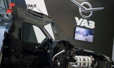Автосалон в Испании хочет выручить 27 тысяч евро за российский УАЗ - smartmoney.one - Россия - Испания