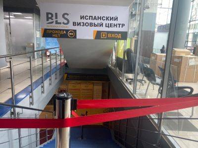 Испанский визовый центр в Екатеринбурге возобновил работу - noticia.ru - Екатеринбург