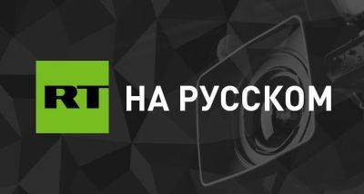 Рафаэль Надаль - Дядя Надаля сообщил, что уже давно знал о решении теннисиста завершить карьеру - russian.rt.com - Испания