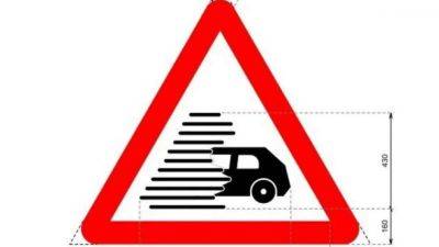 Что означают новые знаки Дорожного управления (DGT)? - espanarusa.com - Испания