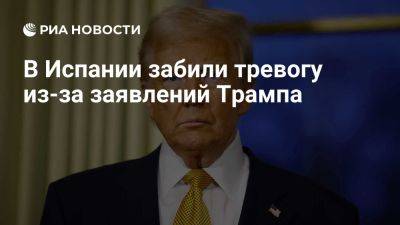 Дональд Трамп - Pais: Испания хочет укрепить единство ЕС из-за претензий Трампа на Гренландию - ria.ru - Россия - Испания - Сша - Англия - Москва - Евросоюз - Швеция - Дания - Китай - Гренландия