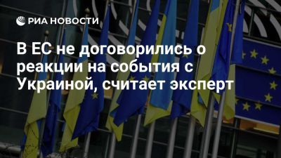 Эммануэль Макрон - Сергей Лавров - Сергеев: в ЕС не смогли достигнуть согласия в реакции на события вокруг Украины - ria.ru - Украина - Россия - Греция - Москва - Бельгия - Румыния - Евросоюз - Эстония - Париж - Латвия - Киев - Швеция - Исландия - Канада - Чехия - Финляндия - Литва - Норвегия