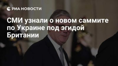 Дональд Трамп - Эммануэль Макрон - Метте Фредериксен - Sky News: саммит по Украине пройдет после возвращения премьера Стармера из США - ria.ru - Украина - Италия - Испания - Франция - Сша - Греция - Англия - Москва - Бельгия - Румыния - Евросоюз - Германия - Эстония - Париж - Латвия - Швеция - Дания - Польша - Исландия - Канада - Чехия - Финляндия - Литва - Норвегия - Вашингтон - Вашингтон