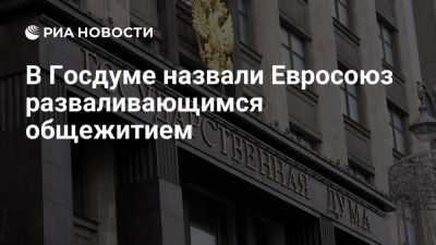 Эммануэль Макрон - Метте Фредериксен - Депутат Шеремет: Евросоюз стал напоминать разваливающееся общежитие - ria.ru - Украина - Россия - Италия - Франция - Сша - Греция - Бельгия - Румыния - Болгария - Евросоюз - Германия - Эстония - Париж - Латвия - Швеция - Дания - Польша - Исландия - Канада - Чехия - Финляндия - Литва - Симферополь - Норвегия