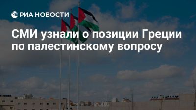 Новости Эммануэль Макрон